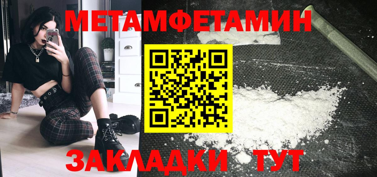 Орехово-Зуево  Амфетамин Розовый  АМФ  Вход с VPN 