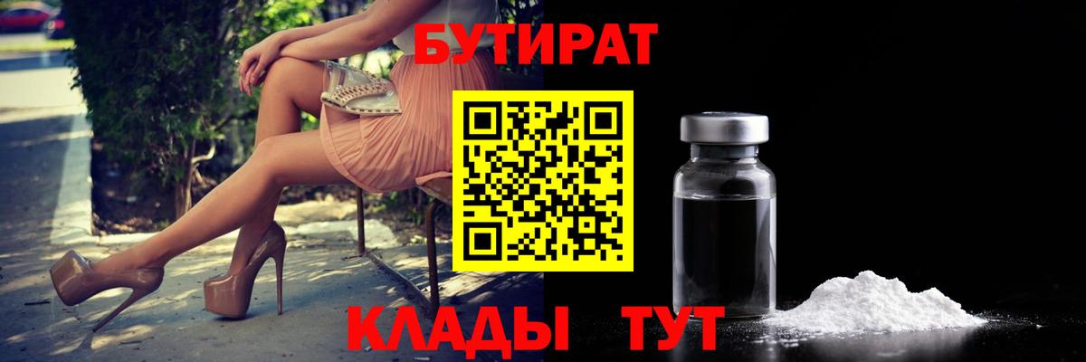 ГАШИШ Орехово-Зуево