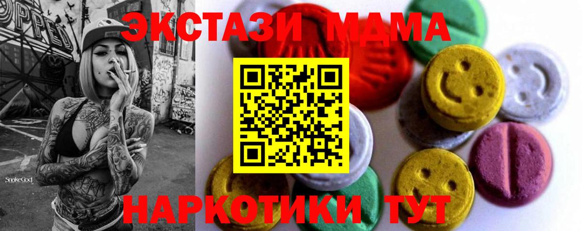 Ecstasy таблы  Вход с VPN  Орехово-Зуево  гидра рабочий сайт  ЭКСТАЗИ Philipp Plein 