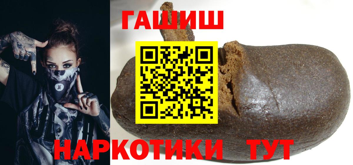 Орехово-Зуево  Cocaine  Вейп ТГК  Канабис  Меф МЯУ МЯУ кристаллы  Вход с VPN  ЭКСТАЗИ 