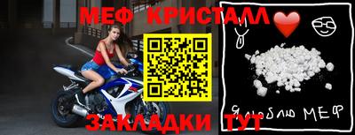 альфа пвп Славянск-на-Кубани