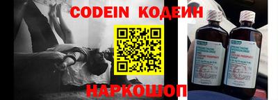 a pvp Сланцы