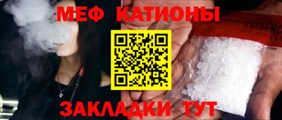 альфа пвп Славянск-на-Кубани