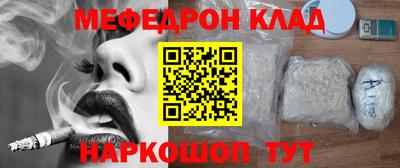 a pvp Сланцы