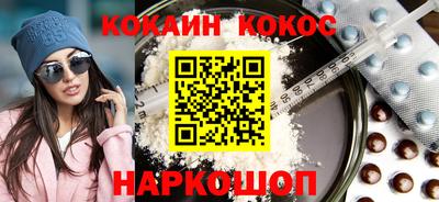 a pvp Сланцы