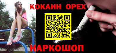 a pvp Сланцы