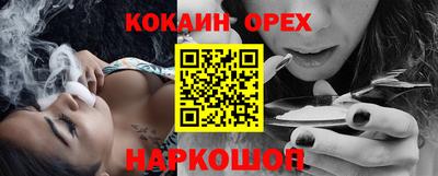 альфа пвп Славянск-на-Кубани