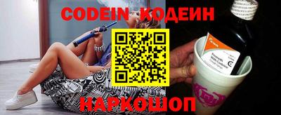 кокаин колумбия Славгород