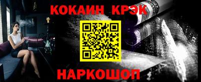 альфа пвп Славянск-на-Кубани