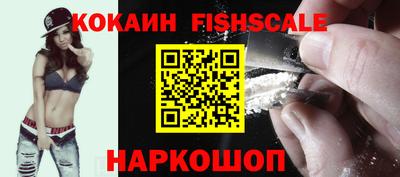 кокаин колумбия Славгород