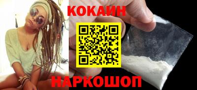 кокаин колумбия Славгород