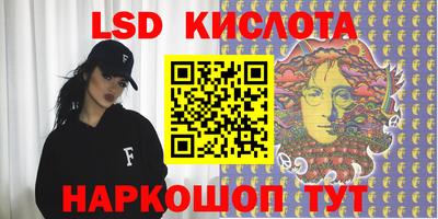 кокаин колумбия Славгород