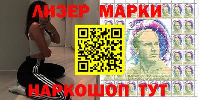 кокаин колумбия Славгород