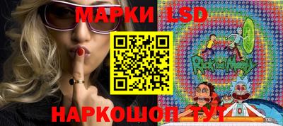 a pvp Сланцы