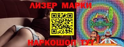 a pvp Сланцы