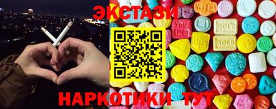 a pvp Сланцы