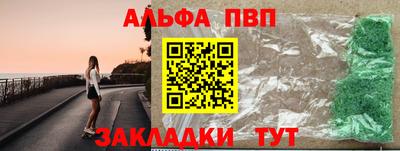 a pvp Сланцы
