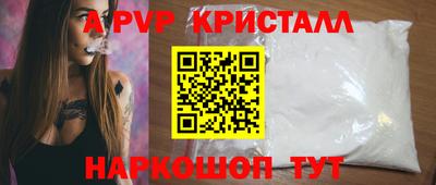 кокаин колумбия Славгород