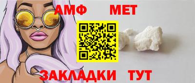альфа пвп Славянск-на-Кубани