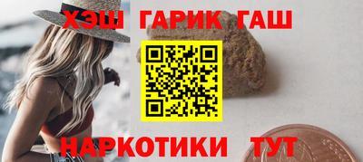 альфа пвп Славянск-на-Кубани