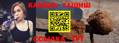 a pvp Сланцы