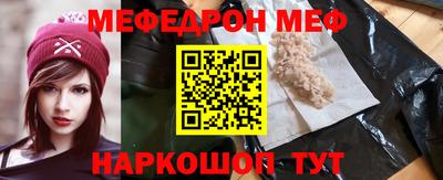 альфа пвп Славянск-на-Кубани