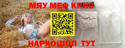 кокаин колумбия Славгород