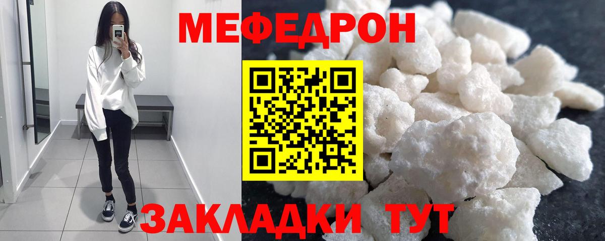 Орехово-Зуево  blacksprut ссылка  МЕФ mephedrone  МЯУ-МЯУ  Вход с VPN  МЯУ-МЯУ VHQ 