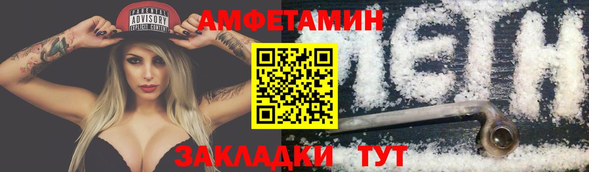 Метамфетамин витя Орехово-Зуево