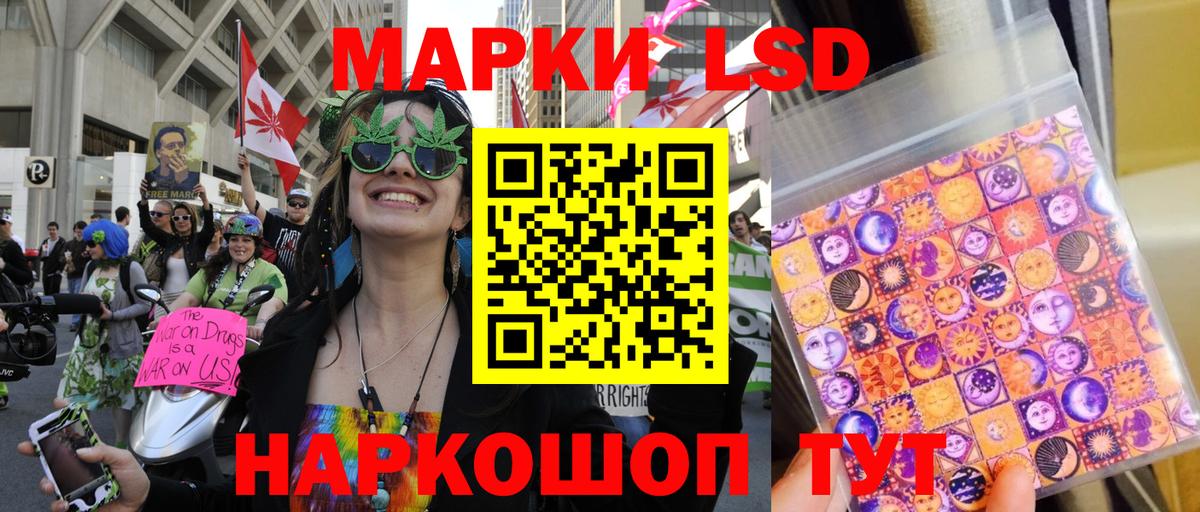 Марки N-bome 1,8мг Орехово-Зуево